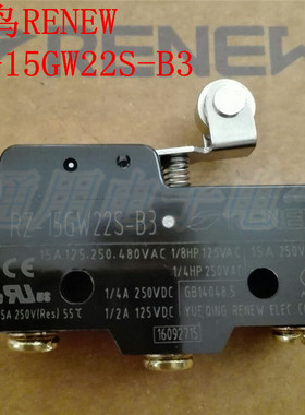 兰鸟RENEW 微动开关RZ-15GW22S-B3 金属滚轮