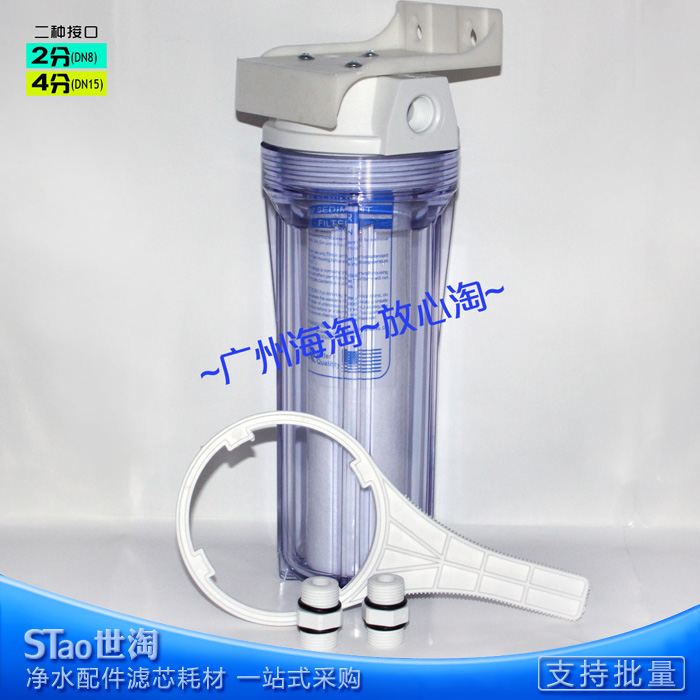 自来水过滤器家用厨房龙