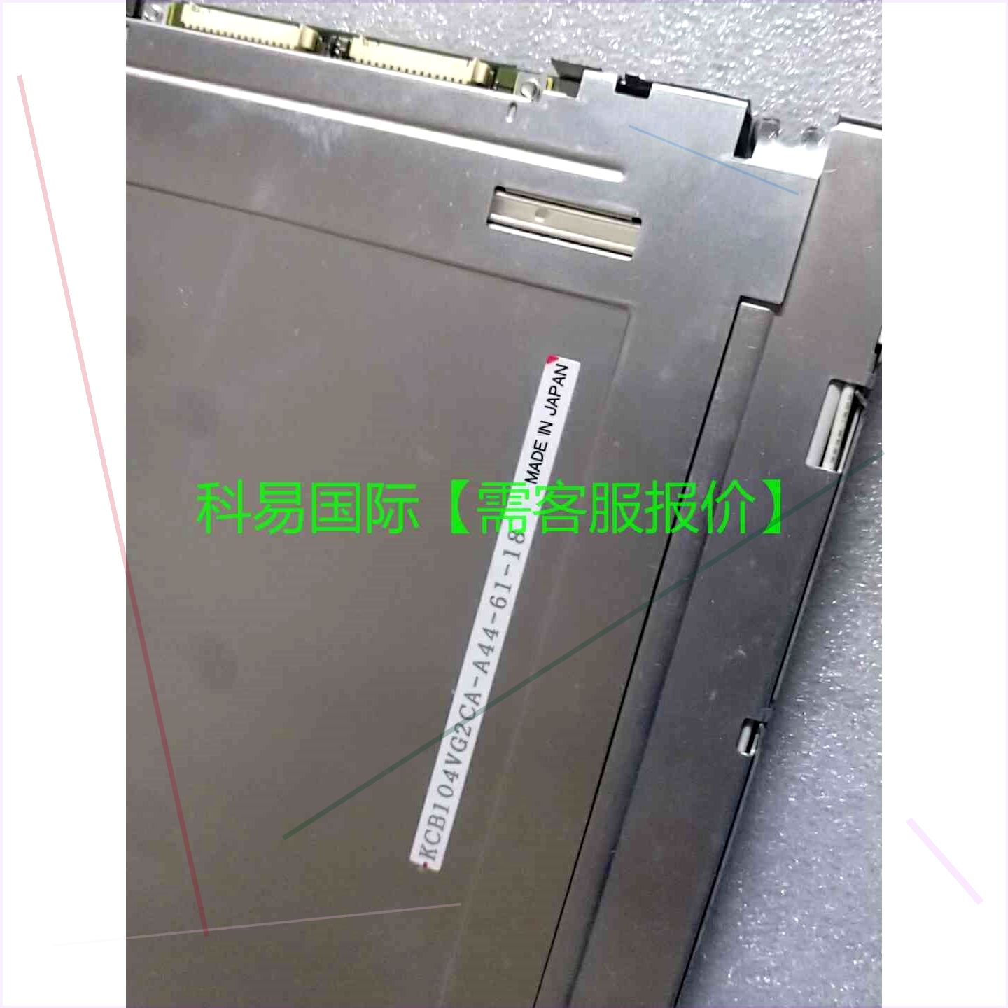 议价 京瓷KCB104VG2CA-A44液晶显示屏再拍