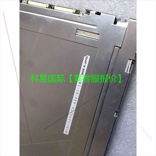 议价 京瓷KCB104VG2CA-A44液晶显示屏再拍