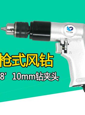 速豹Z02枪式风钻3/8气钻 气动手枪钻 钻孔机风枪钻10mm