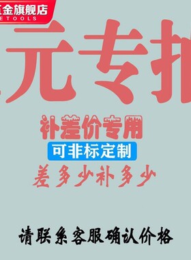 非标定制 数控刀柄 钨钢车刀杆 镗刀 夹头 刀片 货款多少 拍多少
