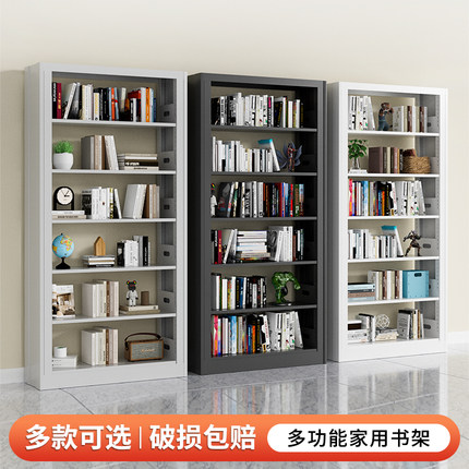 家用钢制书架图书馆落地置物架儿童简约书柜绘本架客厅铁艺储物架