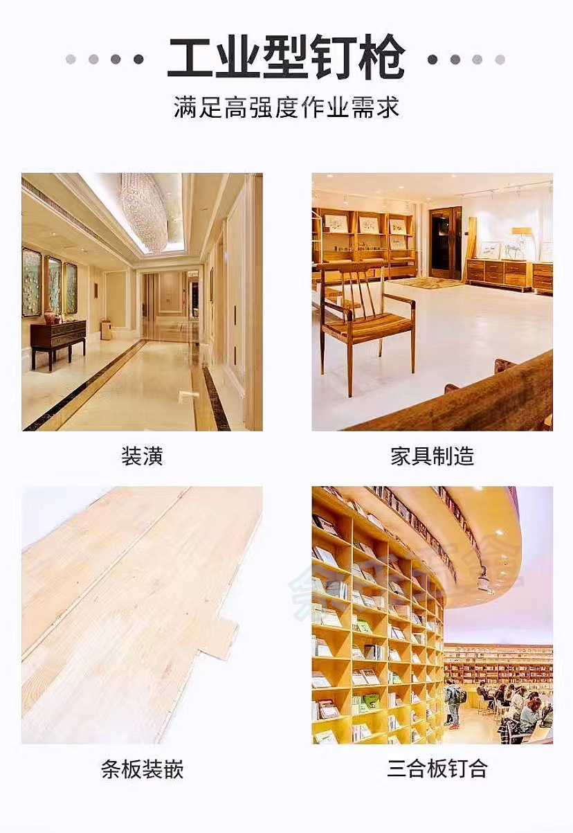 木工专用气动直钉枪钢码