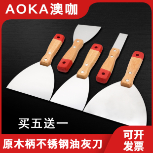刮刀腻子刀工具 原木不锈钢油灰刀批刀1mm加厚型优质实木铲刀新款