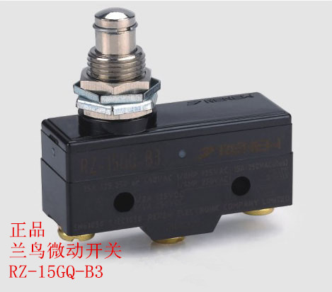 兰鸟高容量长寿命的微动