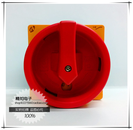 上海天逸三相电源开关通