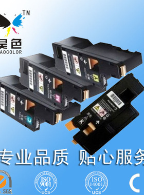 麦吉兼容 FUJI Xerox富士施乐DocuPrint CP205b CP205 CM205b