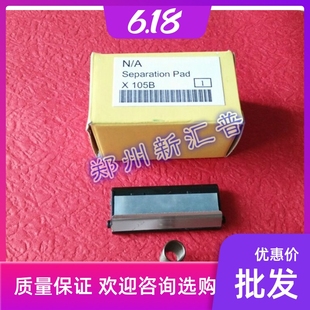 p218b p215b p205b m205b 分页器 施乐P105B m105b M158B