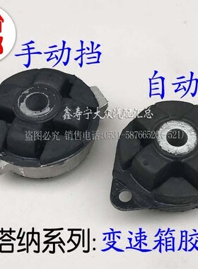 普桑塔纳超人志俊手动挡