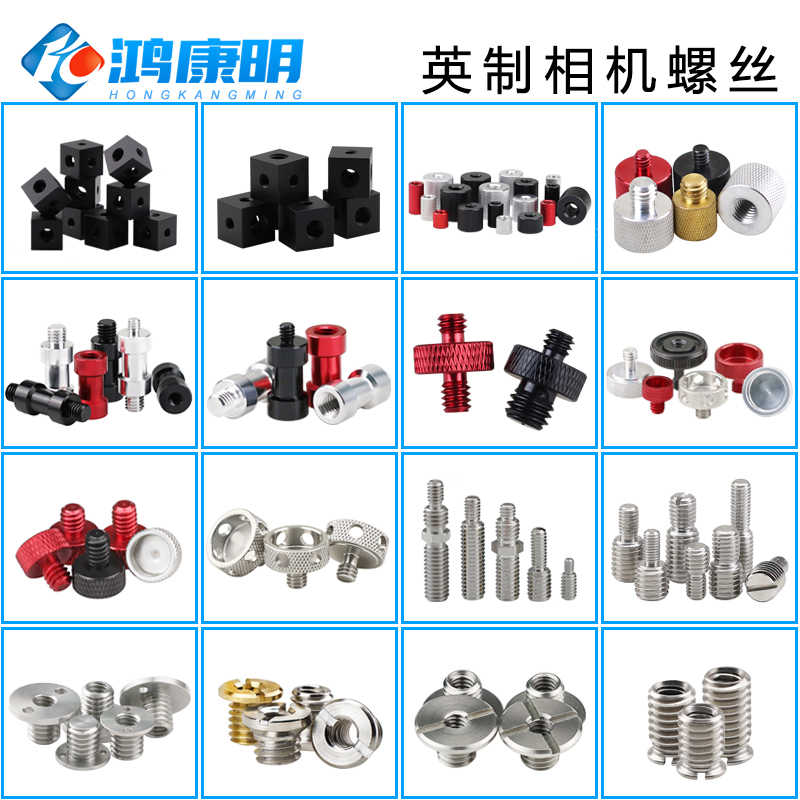 转换螺丝云台三脚架相机