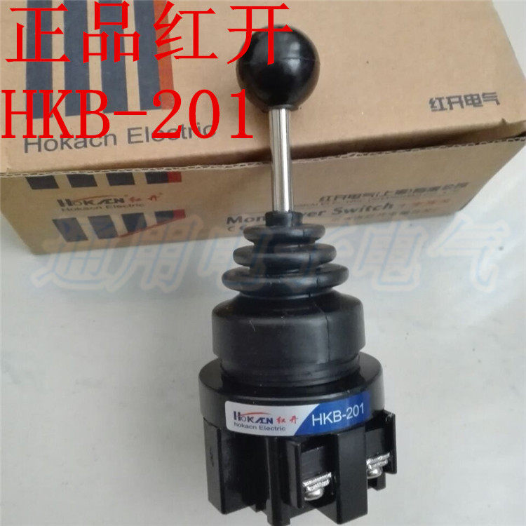 红开十字关摇杆双向自动