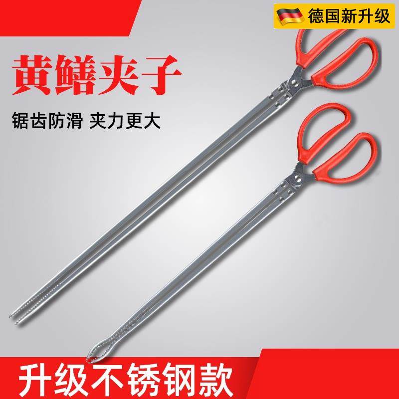 德国品质黄鳝夹泥鳅鳝鱼夹不锈钢钳子防滑赶海神器抓螃蟹垃圾夹,农机/农具/农膜,叉,淘宝优惠券,粉丝福利购,淘宝优惠卷
