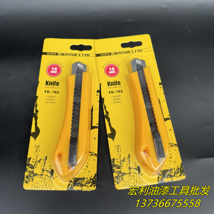 啄木鸟刀架大号美工裁纸