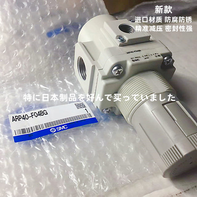 ARP40-F04BG ARP30-02 ARP30-02H ARP40-F04ARP30-02BG原装调压阀