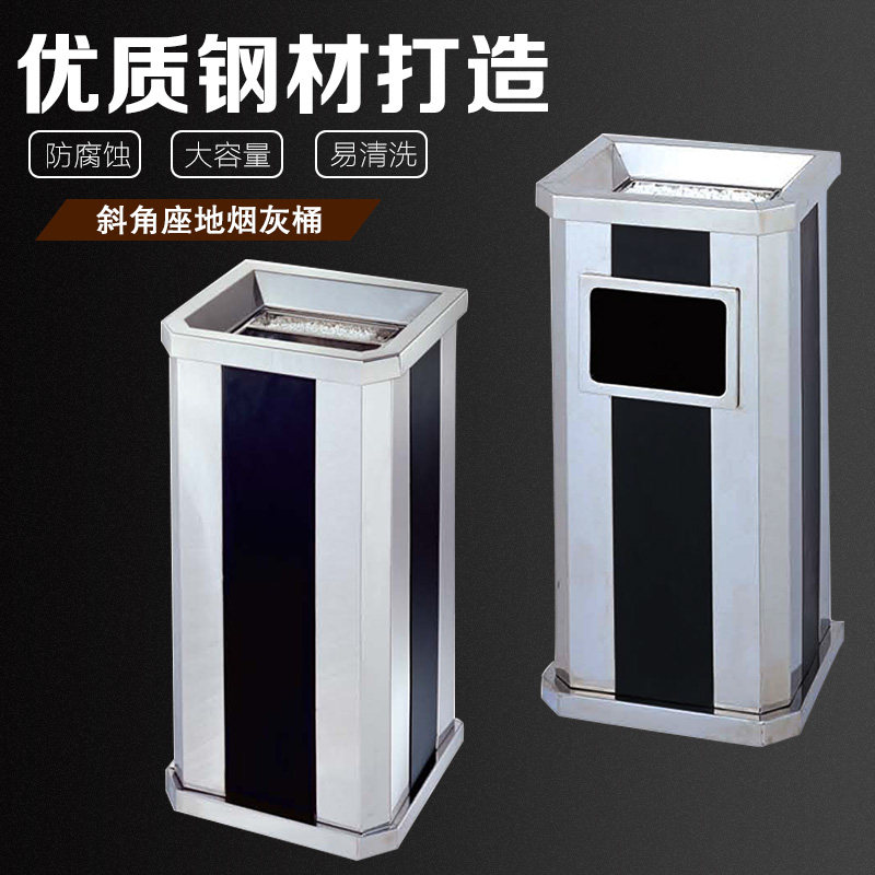 酒店大堂不锈钢垃圾桶银行电梯口KTV果皮箱方形带烟灰缸304加厚