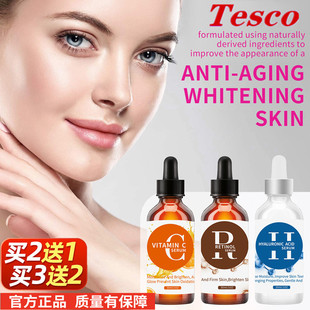 Retinol hyaluronic acid serum remover wrinkle Facial Skincar