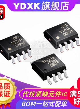 天猫| OPA317IDR OPA337UA OPA445AU OPA552UA OPA551UA 贴片
