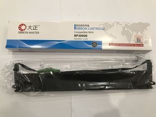 大正适用实达BP3000II色带架BP850K BP860K BP3000IIH BP3100S