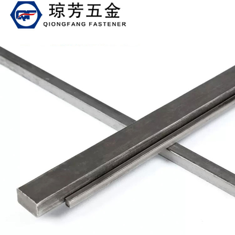 平键料钢铁本色健销方一