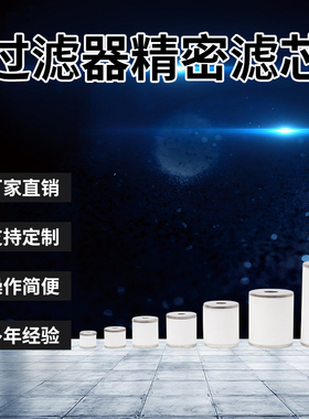 日本AME-EL150/250 350 450 550 650 850 AMD/AMG/AM SMC替代滤芯