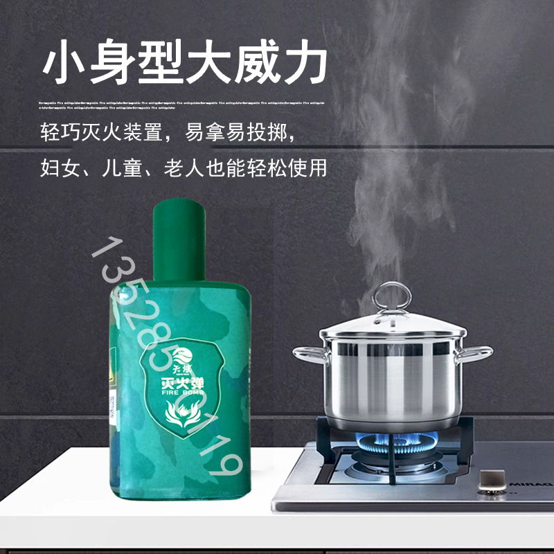 天域牌充电桩家用车投掷