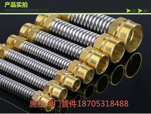 新品不锈钢空调波纹管风
