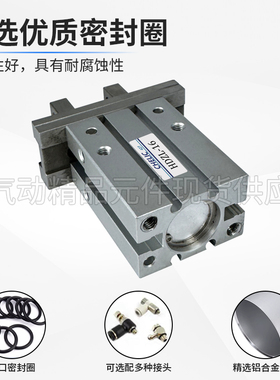 新款平行导轨气动手指气缸HDZL-10-16 HDZL-20 HDZL-25/B-C现货