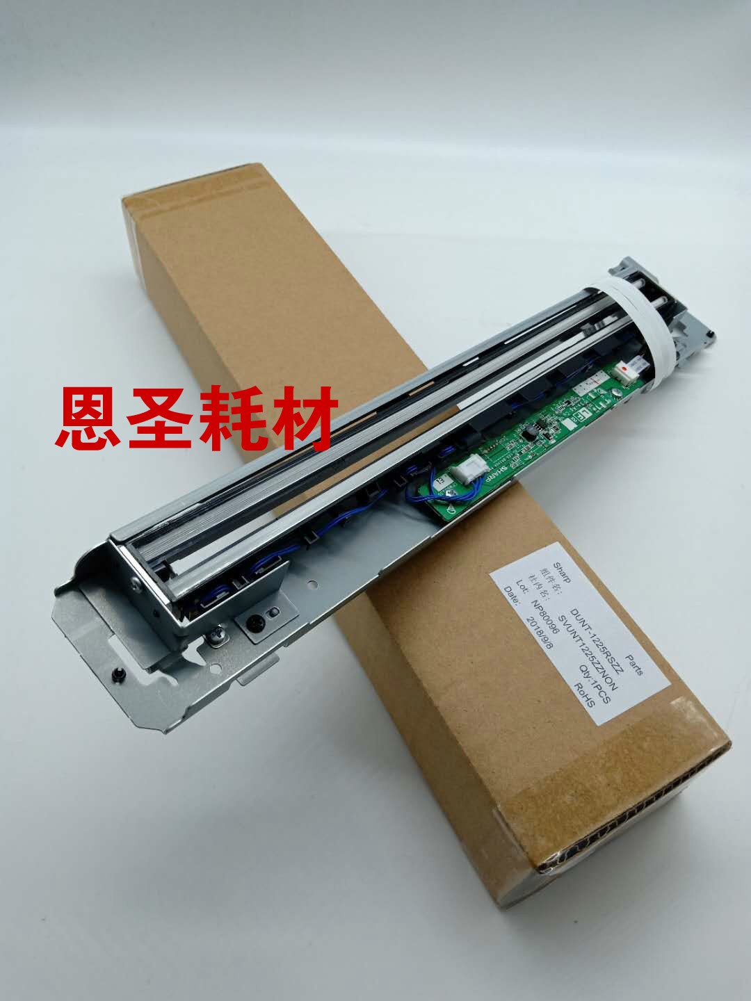 夏普 AR 2048 2348 2648 3148 N S D 扫描组件 扫描架 头 曝光灯