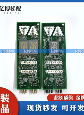 天津奥的斯OTIS电梯配件电路板外呼显示板DAA DBA26800G1 G2 原装