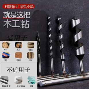 家用简易手动打孔工具木工钻头10毫米大孔打孔手捻钻开孔器支罗钻