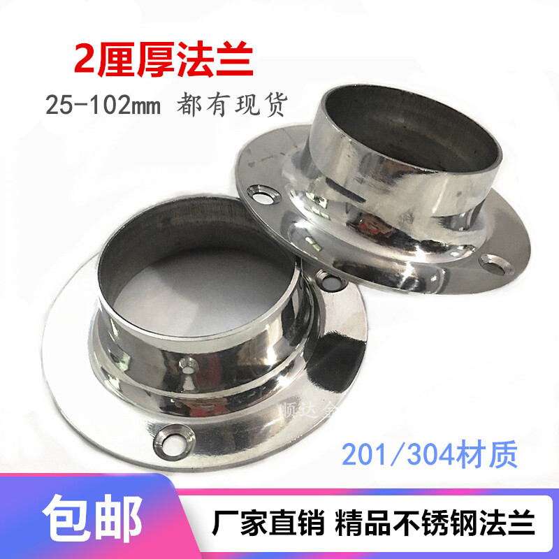 加厚不锈钢圆管方冲压法