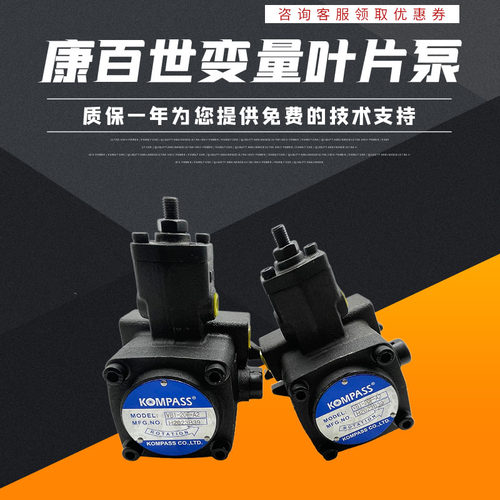 VB1-20F-A3康百世VD1-30FA2叶片泵VE1-40-FA1液压油泵VA1-12F/15F