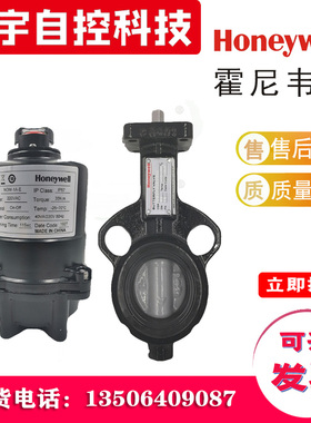 霍尼韦尔V8BFW16-400/450/500/600/700/800/NOM-P7A/P8A/P9A/P10A