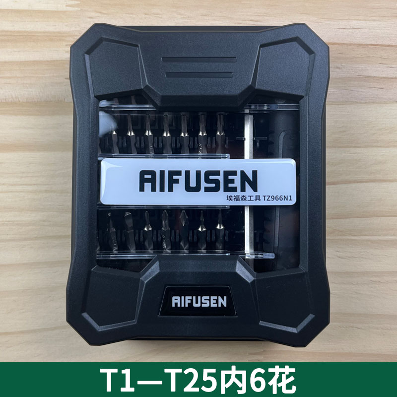 T3T4T5T6T7T8T9T10T20T25小内6花米字型梅花内六角螺丝刀扳手套装