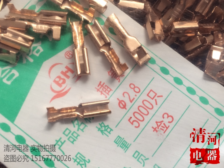 四方插簧汽车连接器件冷