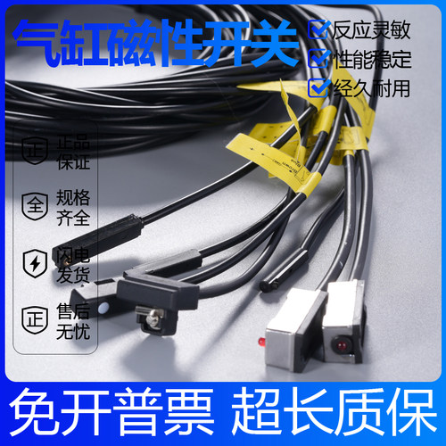 气缸磁性开关CS/DS1-J/G/H/F/U/A/M/020/GN/JN/HN/SN/PN/HP/MN/EN