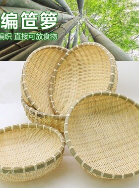竹编簸箕馒头收纳筐制品