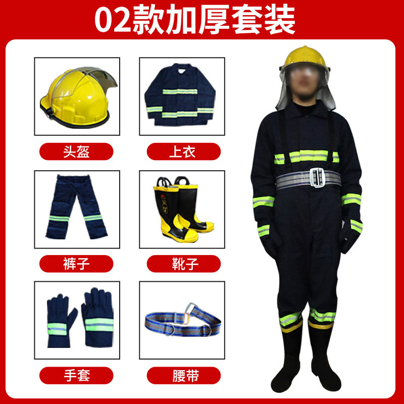 微型消防站消防柜工地柜02式消防服消防器材全套应急物资柜灭火箱
