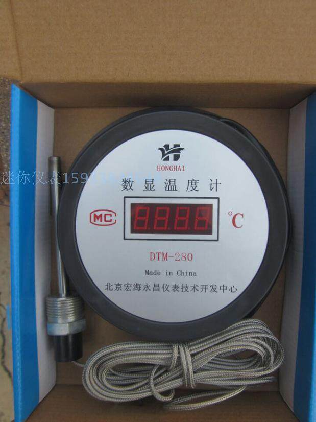 高温数显温度计0-500度碳火温度烤房烘箱温度计烤鸭锅炉工业测温