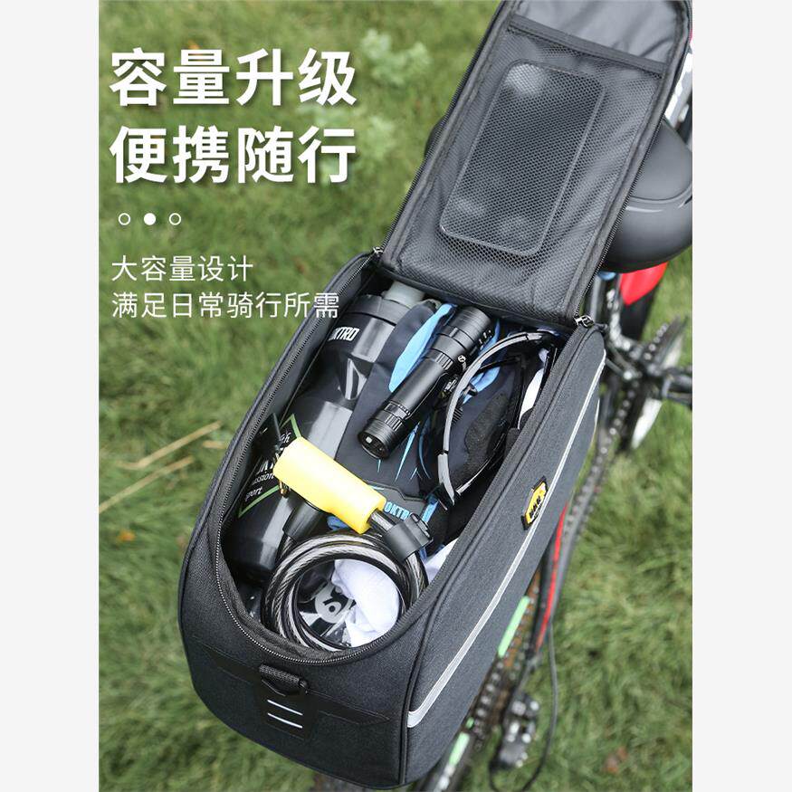 山地自行车驮包后货架包