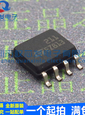 原装进口 LM211DT LM211 SOP8 电压比较器芯片