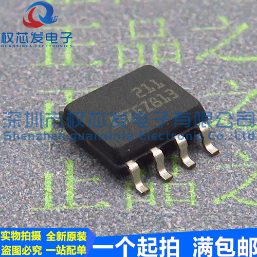 原装进口 LM211DT LM211 SOP8 电压比较器芯片