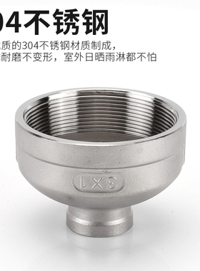 304不锈钢内丝直接变异径管古1.2/1.5/2/2.5/3/4寸水管大小头转接