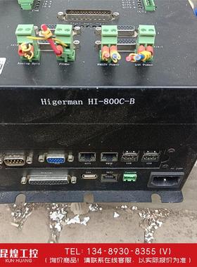 询价！拆机海德盟系统    Hi-800C-B