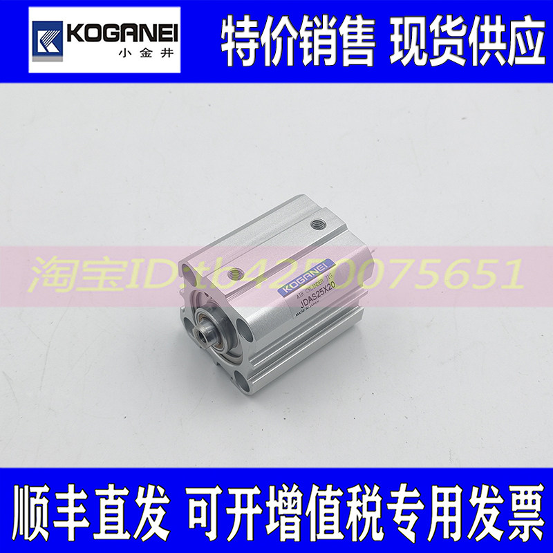 日本小金井薄型气缸JDA/JDAS50X5/10/15/20/25/30/35/40/45/50-B