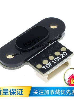 ToF 激光测距传感器模块 TOF10120 距离传感器 UART I2C输出3-5V