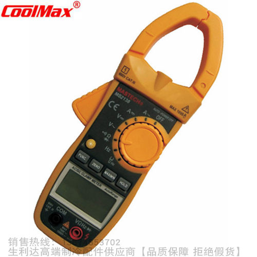 CoolMax/格美电流测试钳形表CM-MS2138