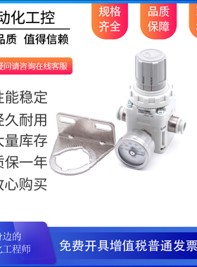 真空负压调压阀IRV10-LC08BG IRV10-C08BG IRV10-C06BG LC06 减压