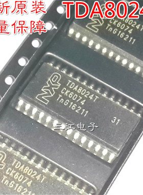 TDA8024T 贴片接口芯片集成块TDA8024模拟接口电路进口全新原装